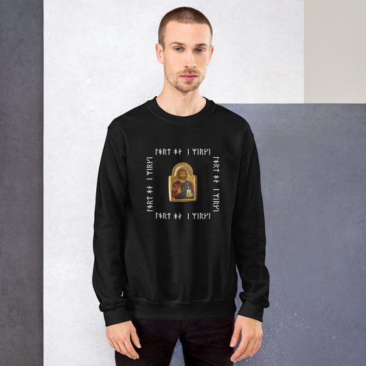 St. Olav (BLACK) Sweatshirt