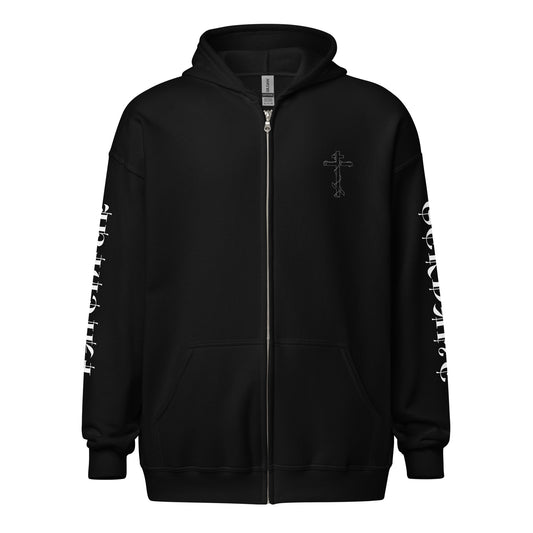 Faithful Servant Zip Hoodie